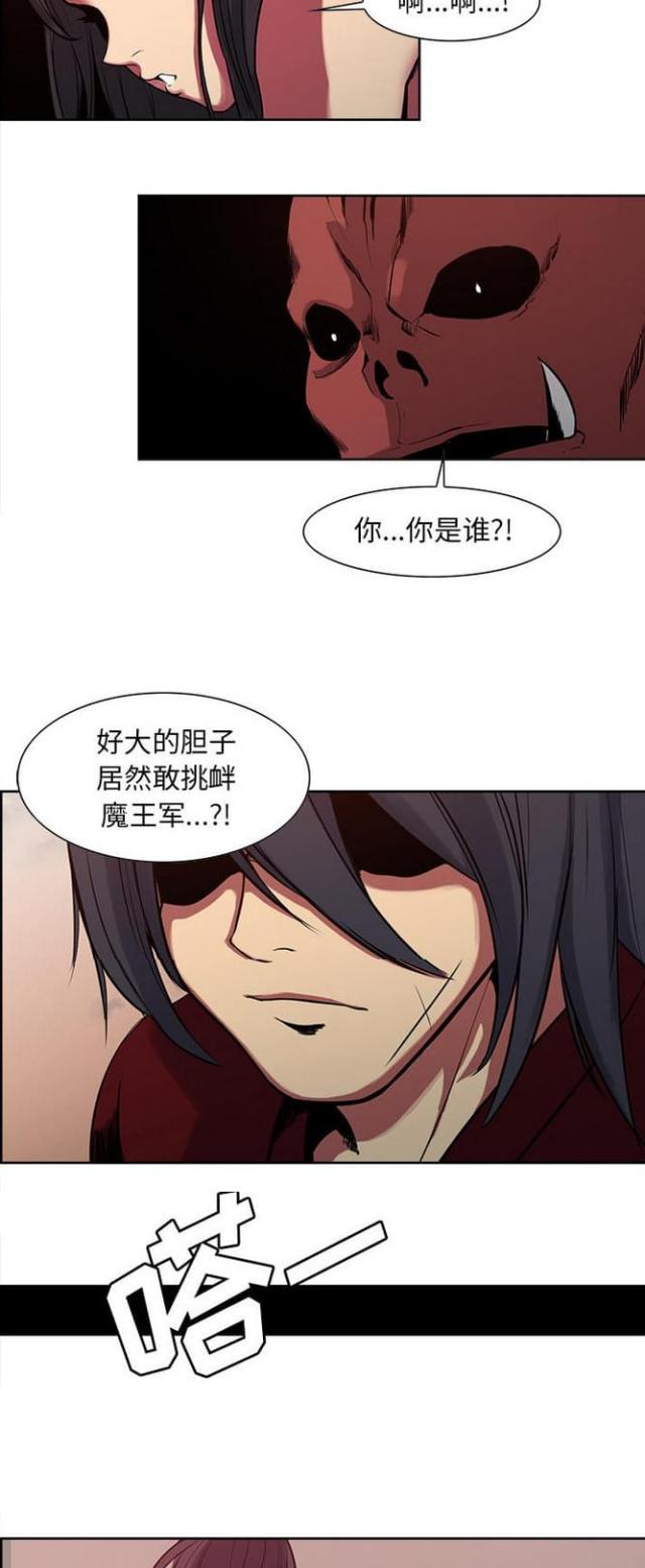 第20话3
