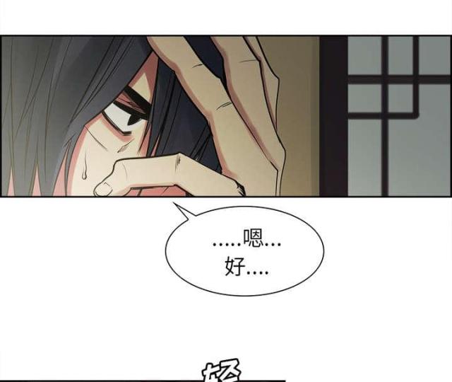 第36话13
