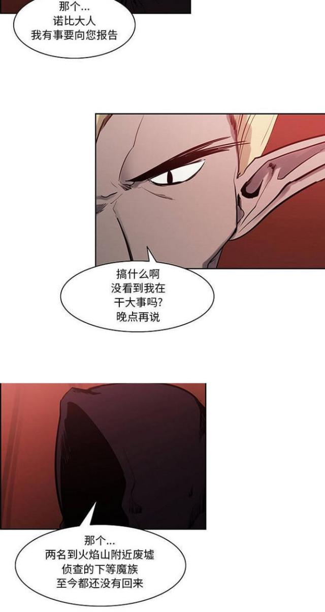第22话2