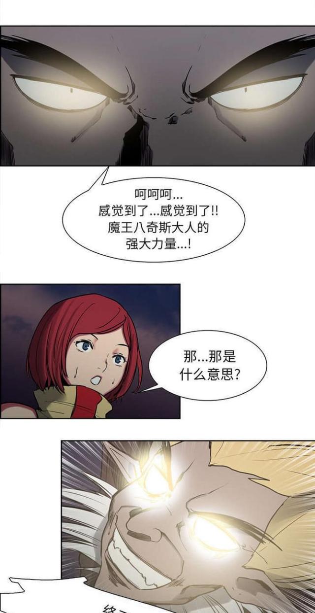 第27话10