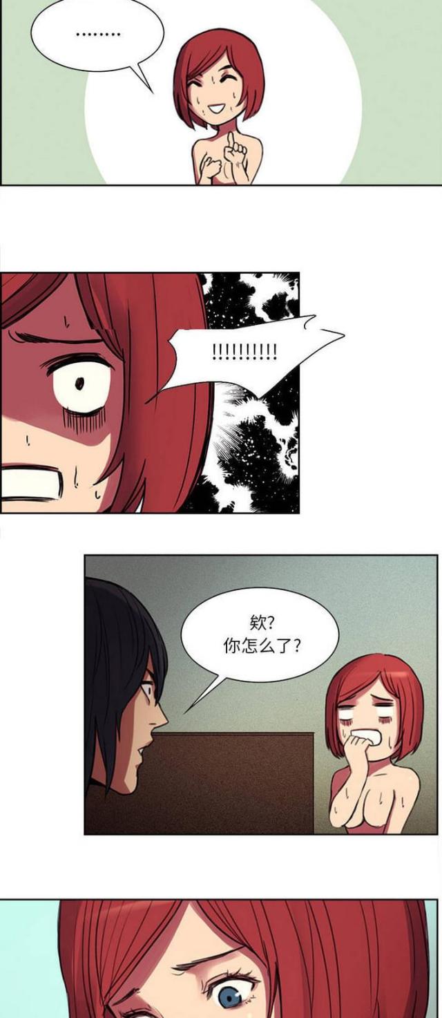 第13话8