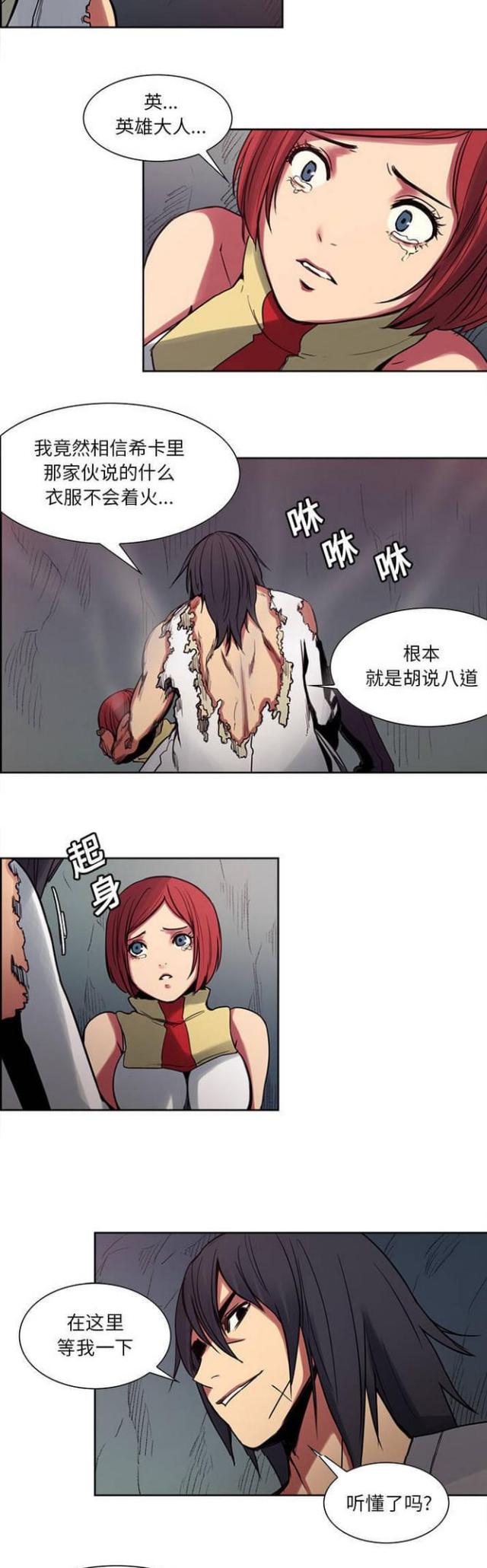 第16话5