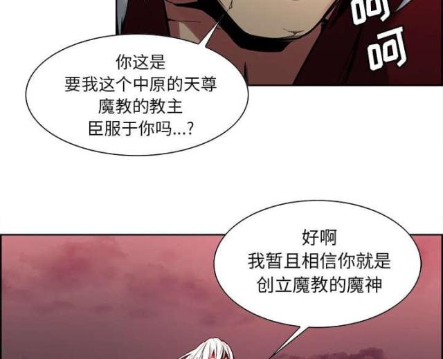 第35话2
