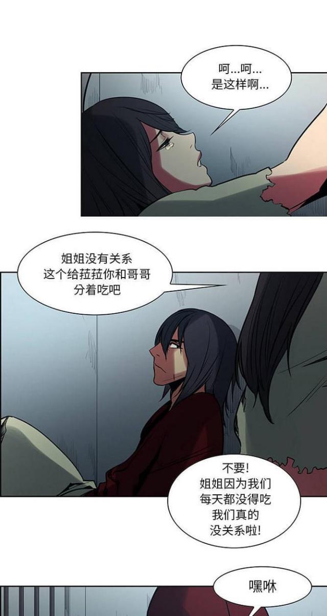 第22话19