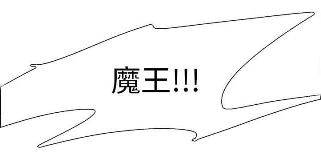 第33话2
