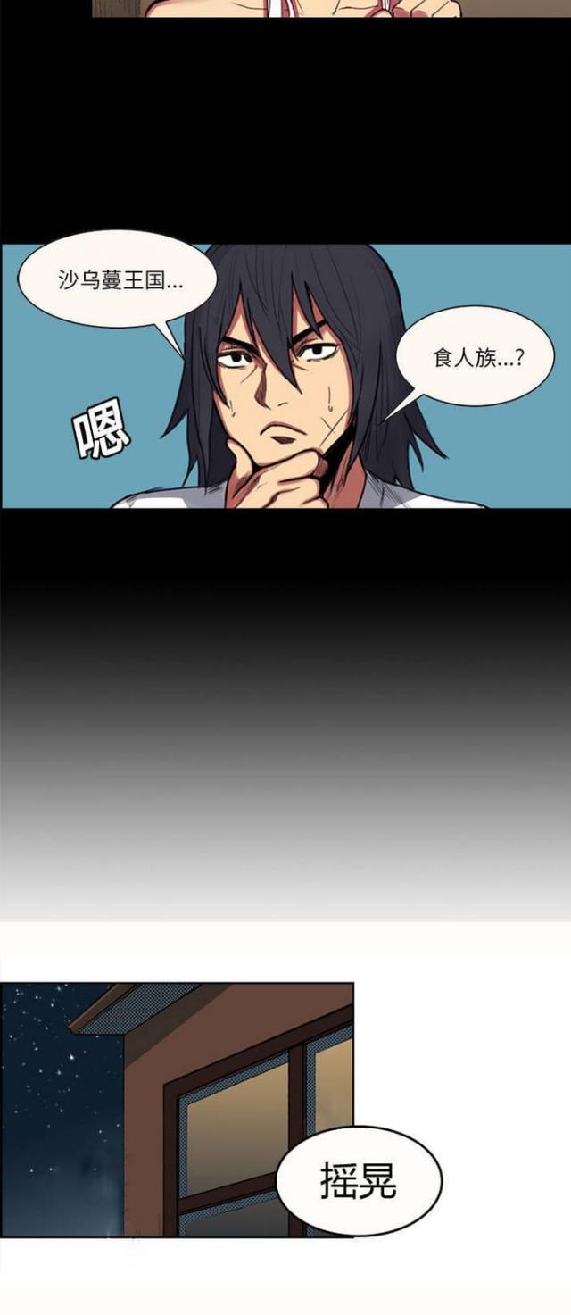 第13话1