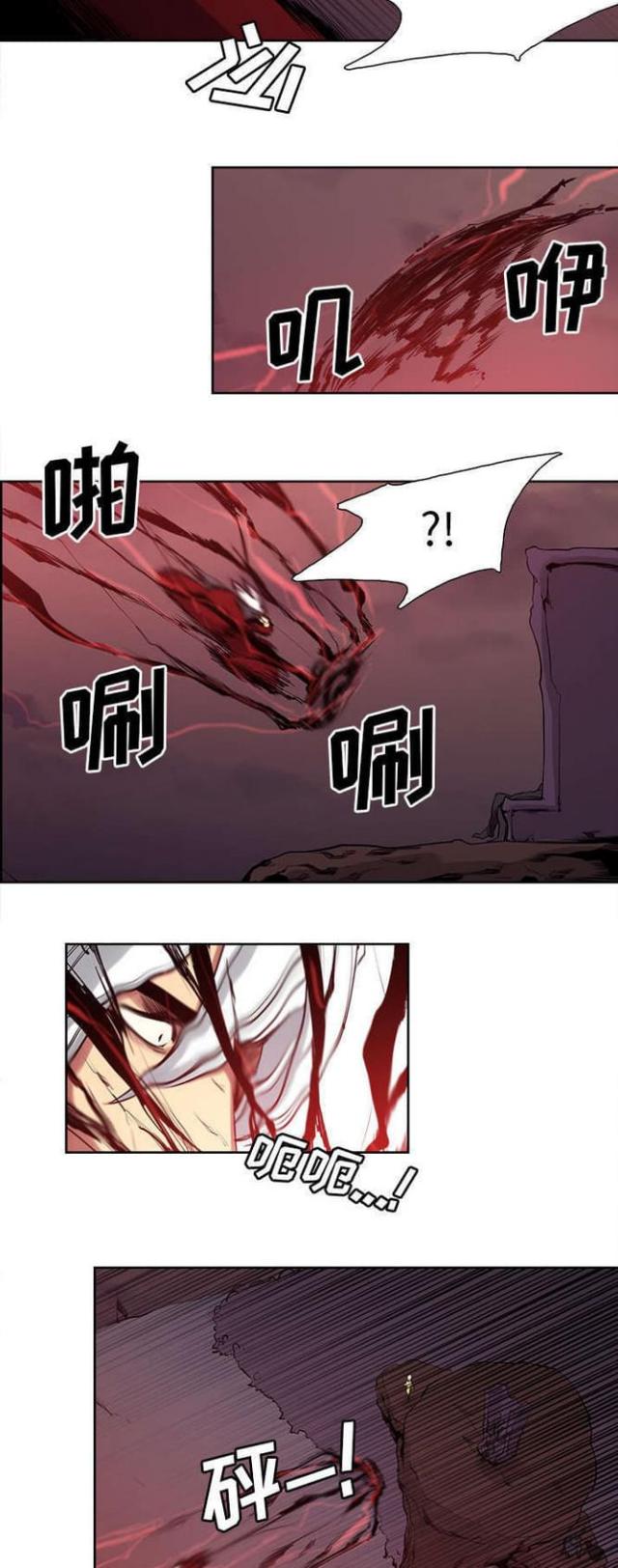 第28话3