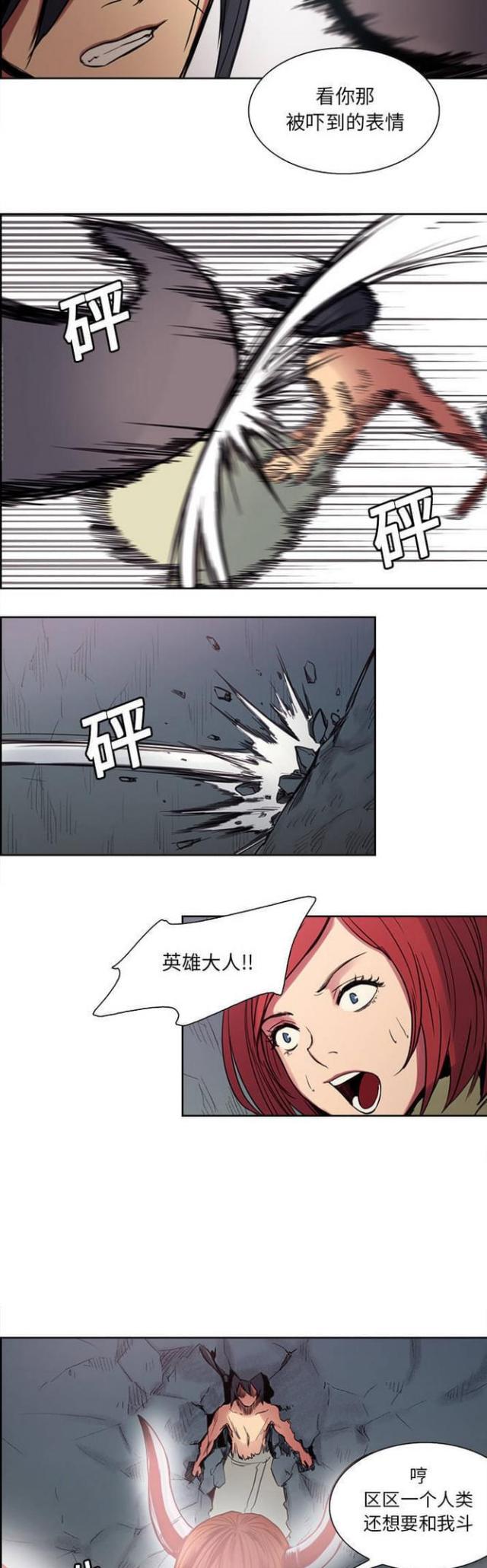 第16话10