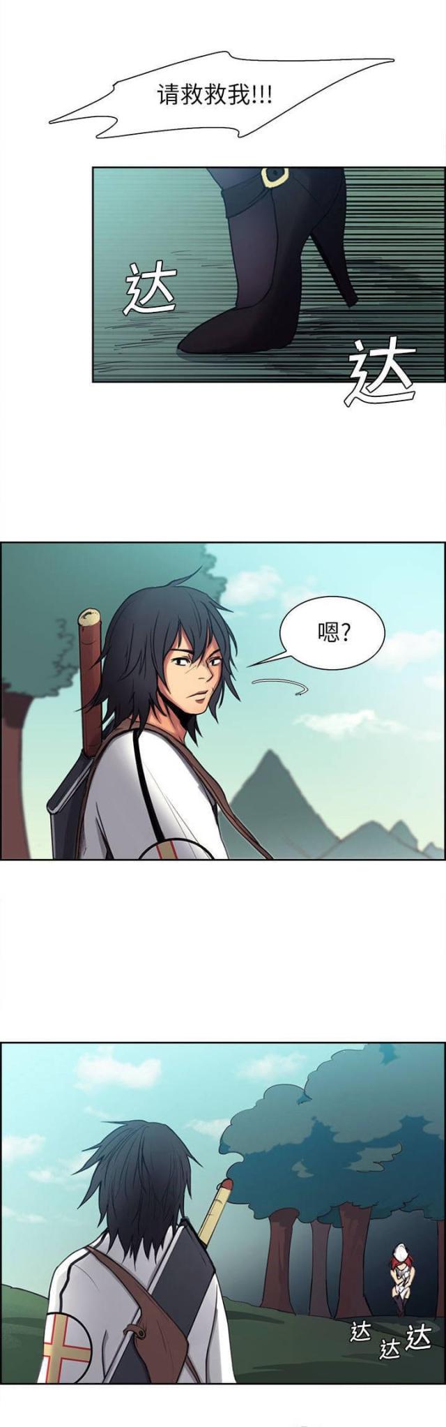 第3话8