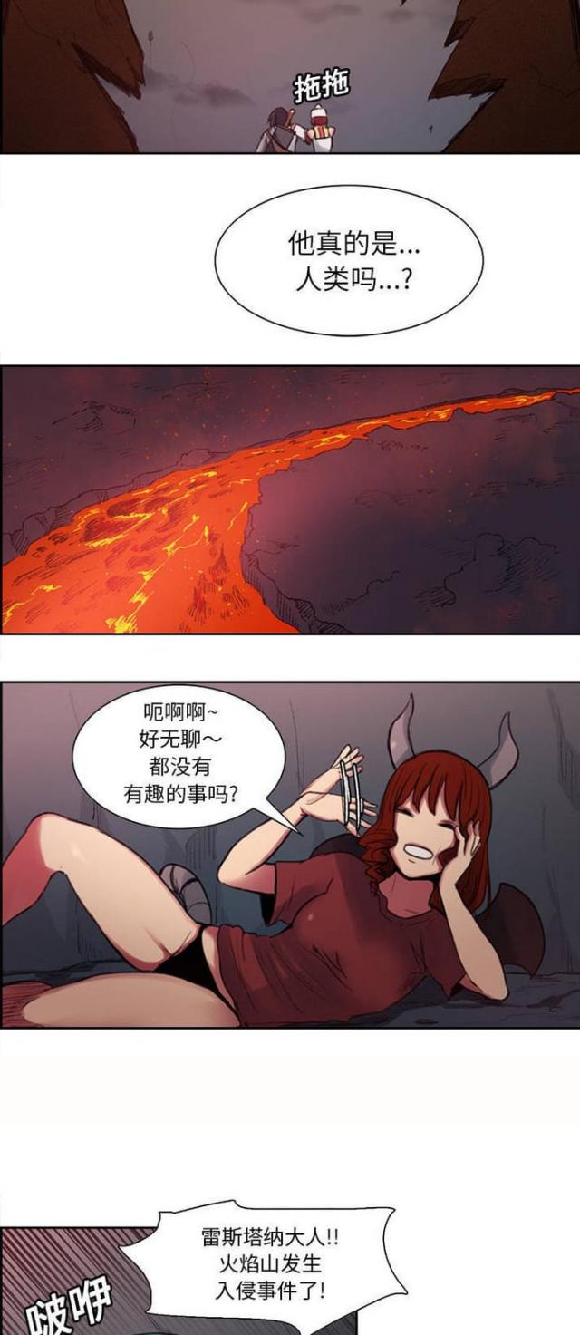 第13话17