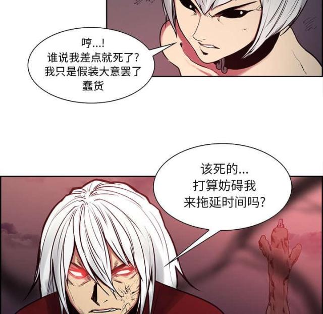 第30话4