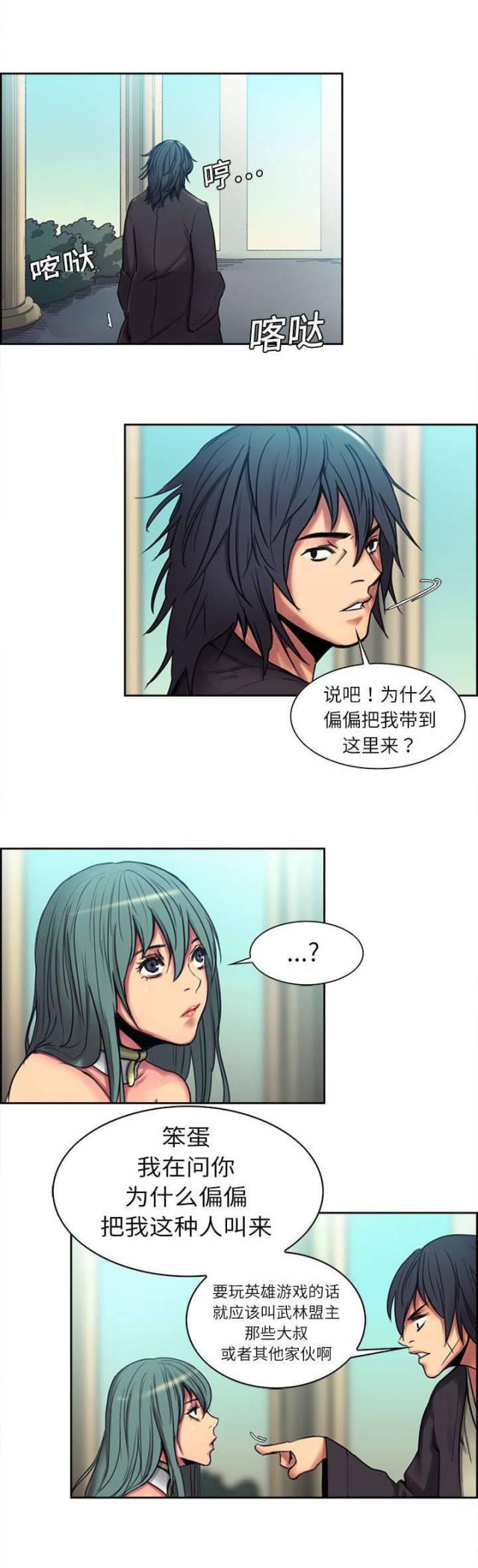 第3话1