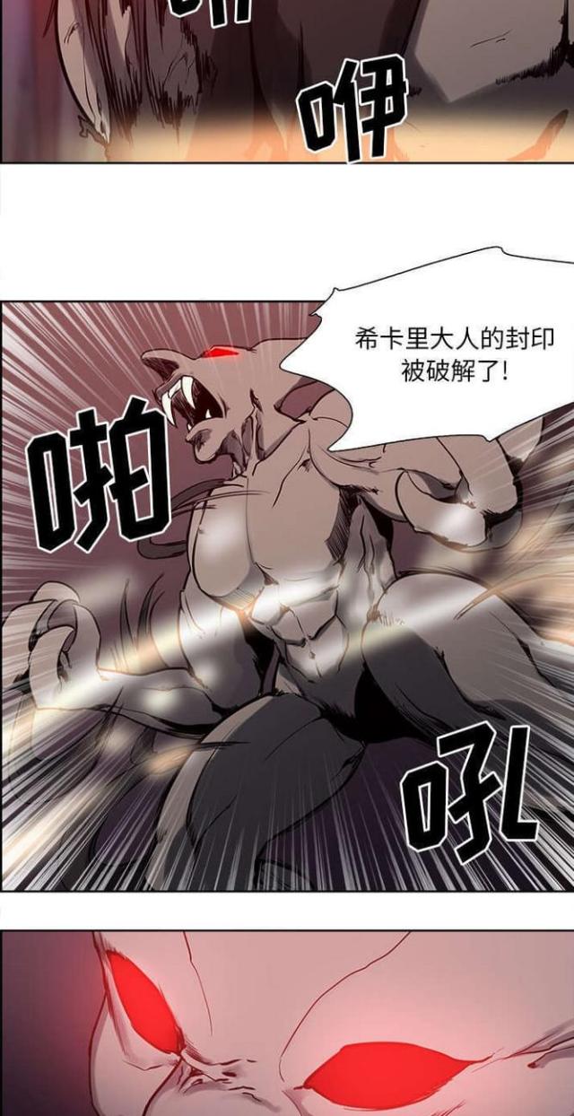 第27话20