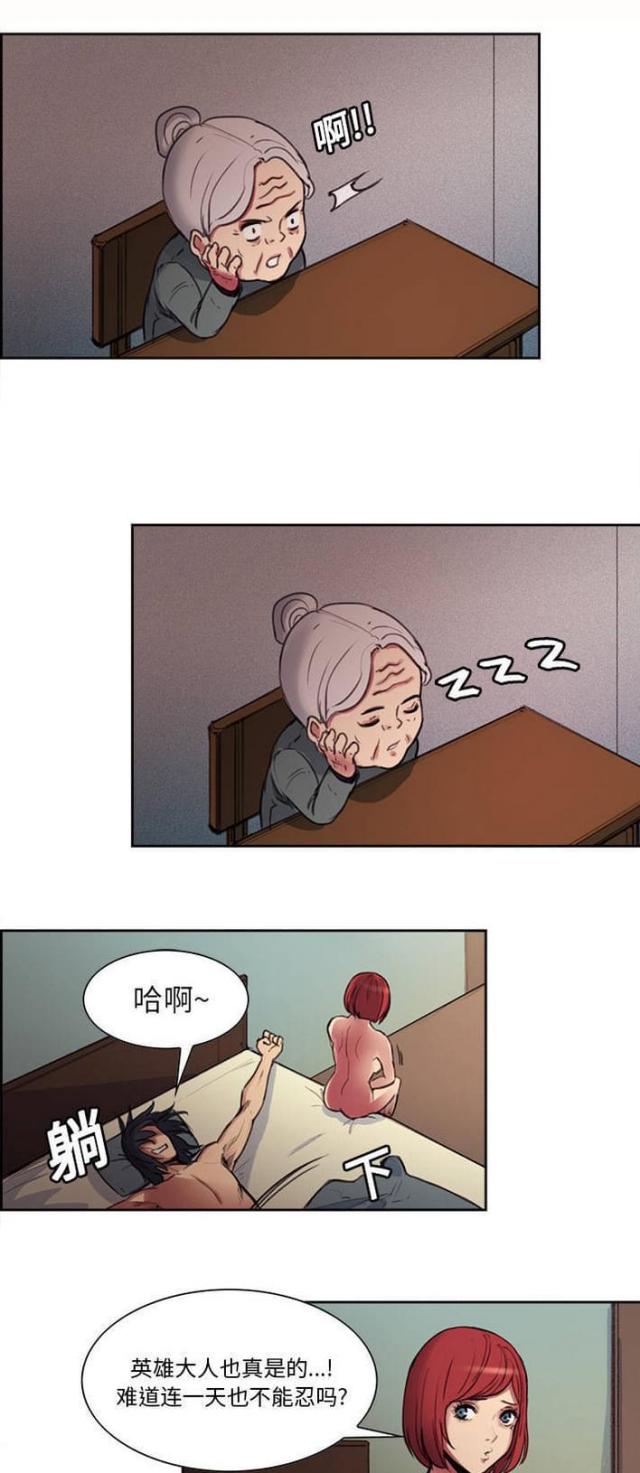 第13话2