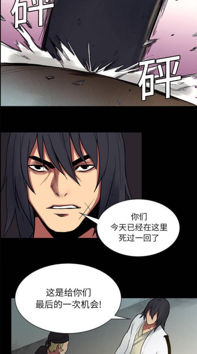 第12话19