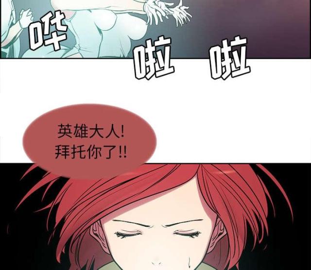 第32话41