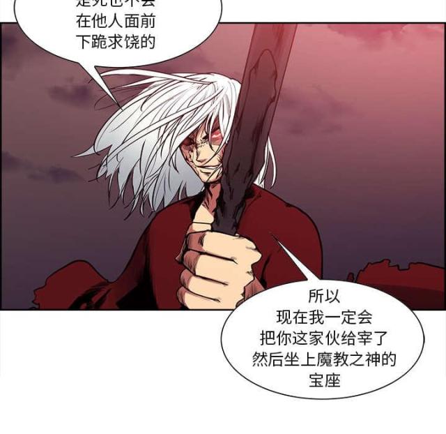 第35话4