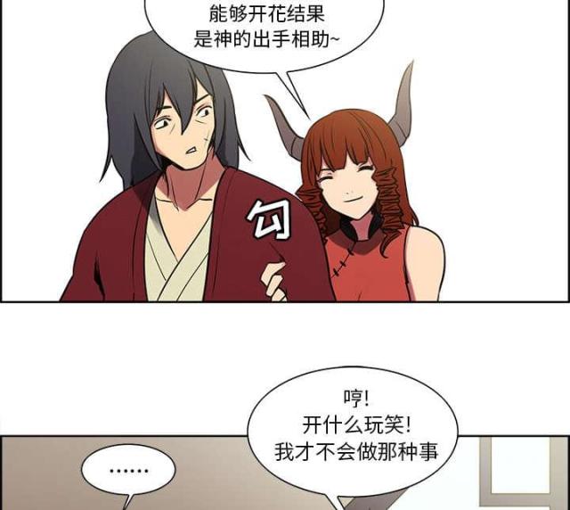 第36话39