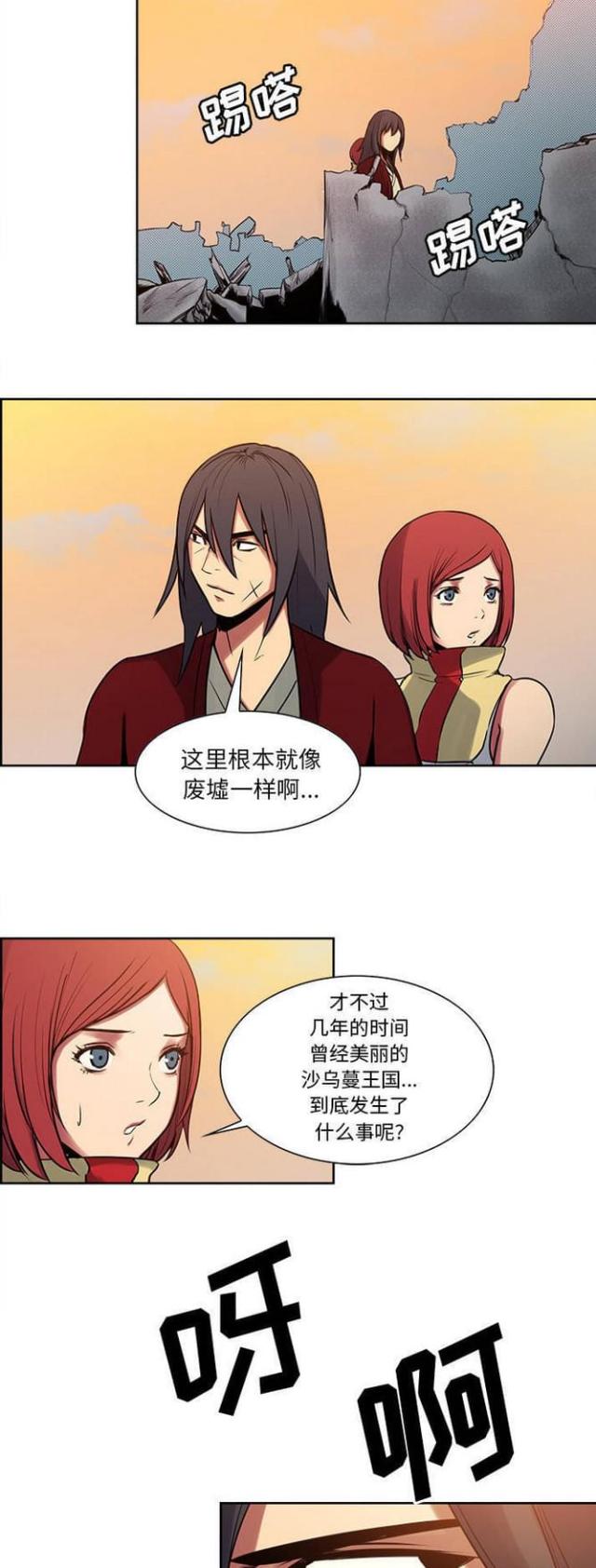 第19话6