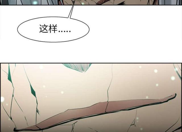 第35话58