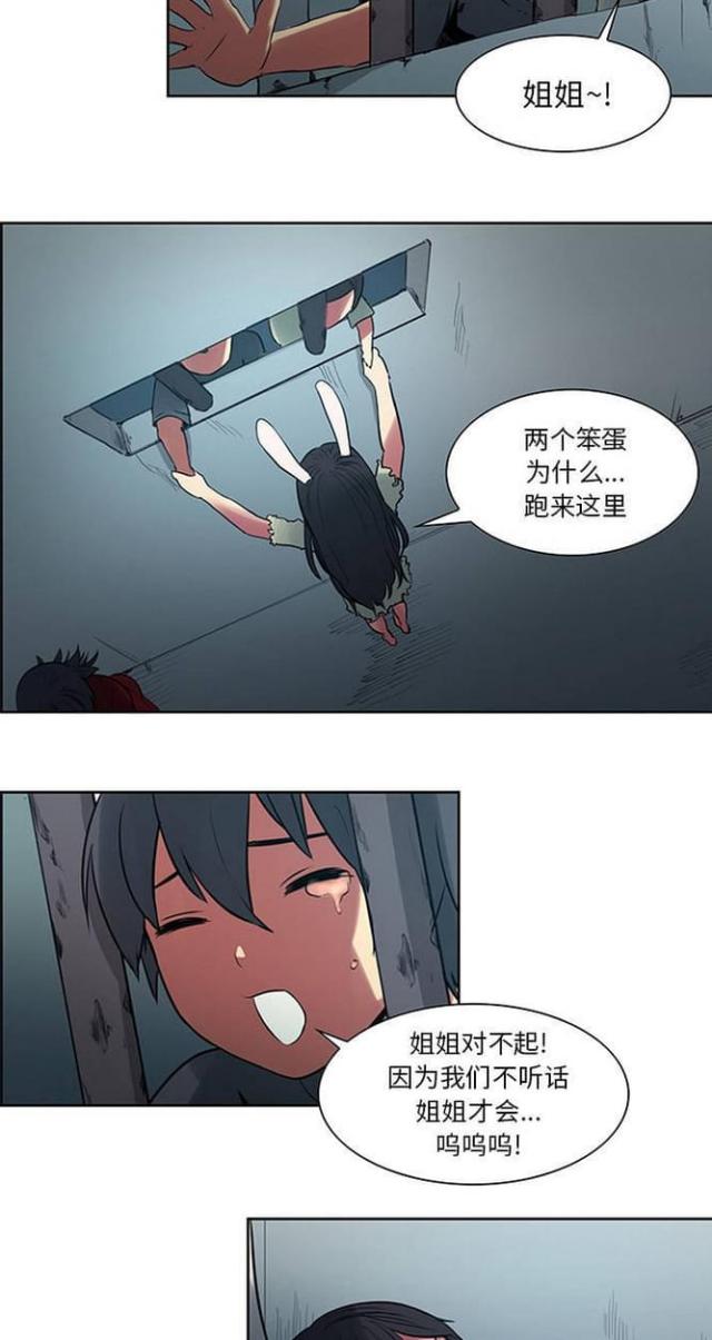 第22话17