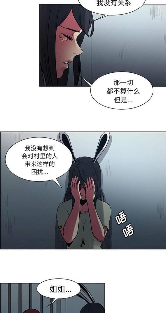 第22话13