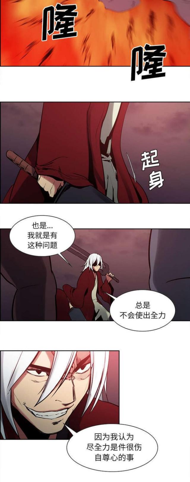 第28话10