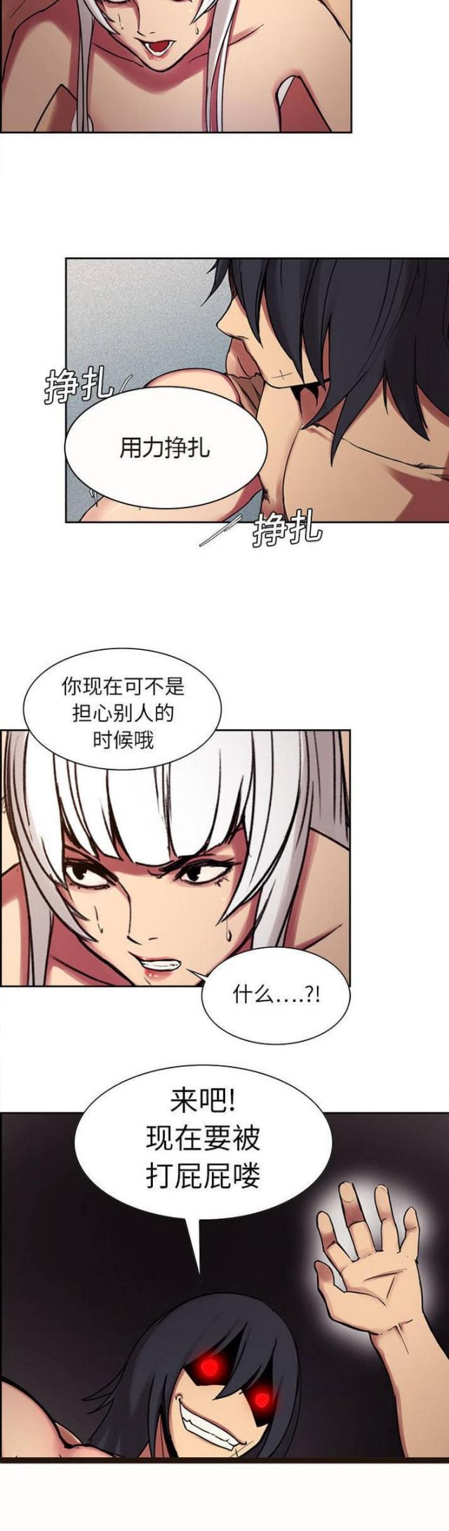 第9话11