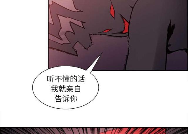 第33话28