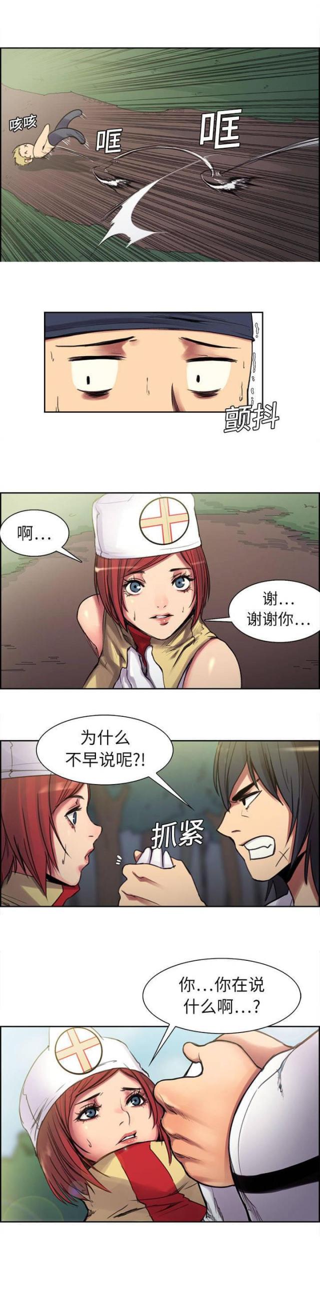 第4话7