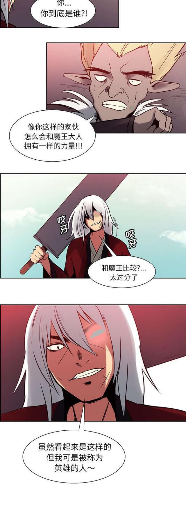 第25话11