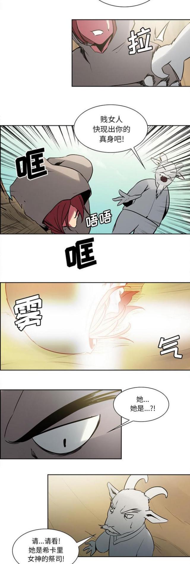第24话7