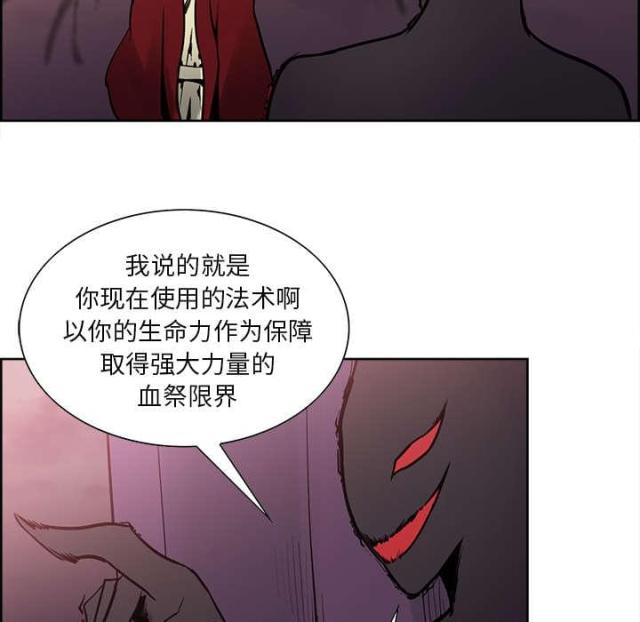 第33话19