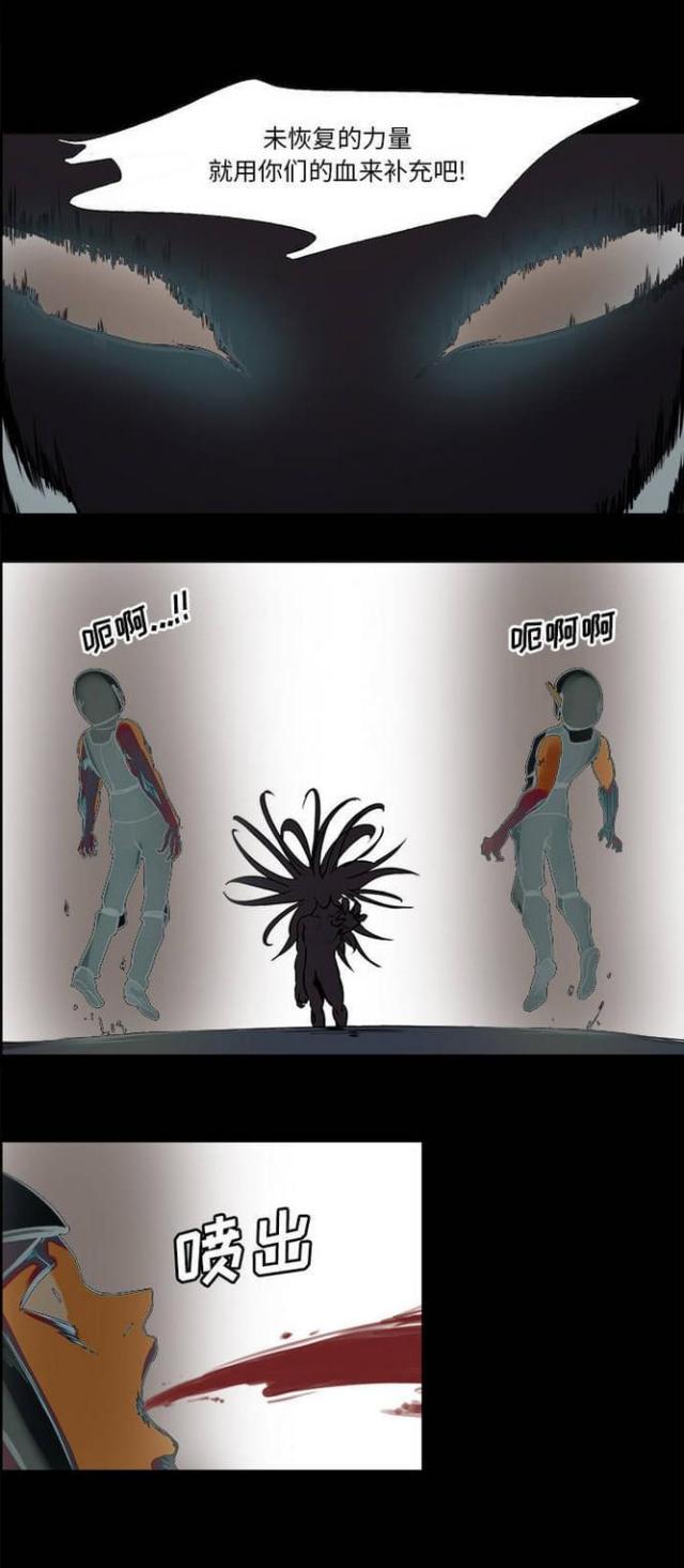 第21话12