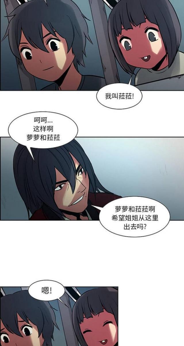 第22话21