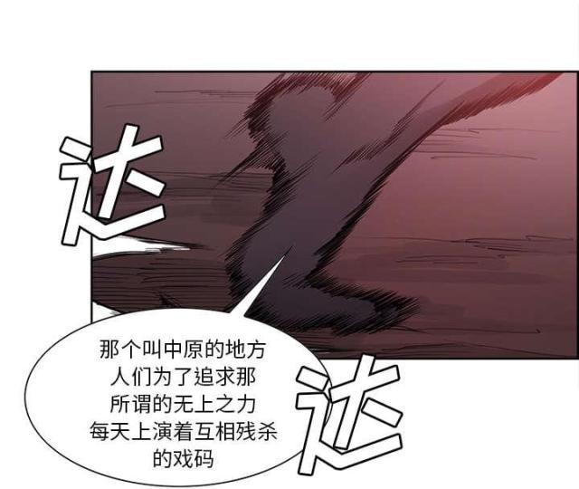 第34话27