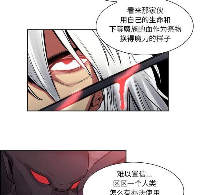 第29话20