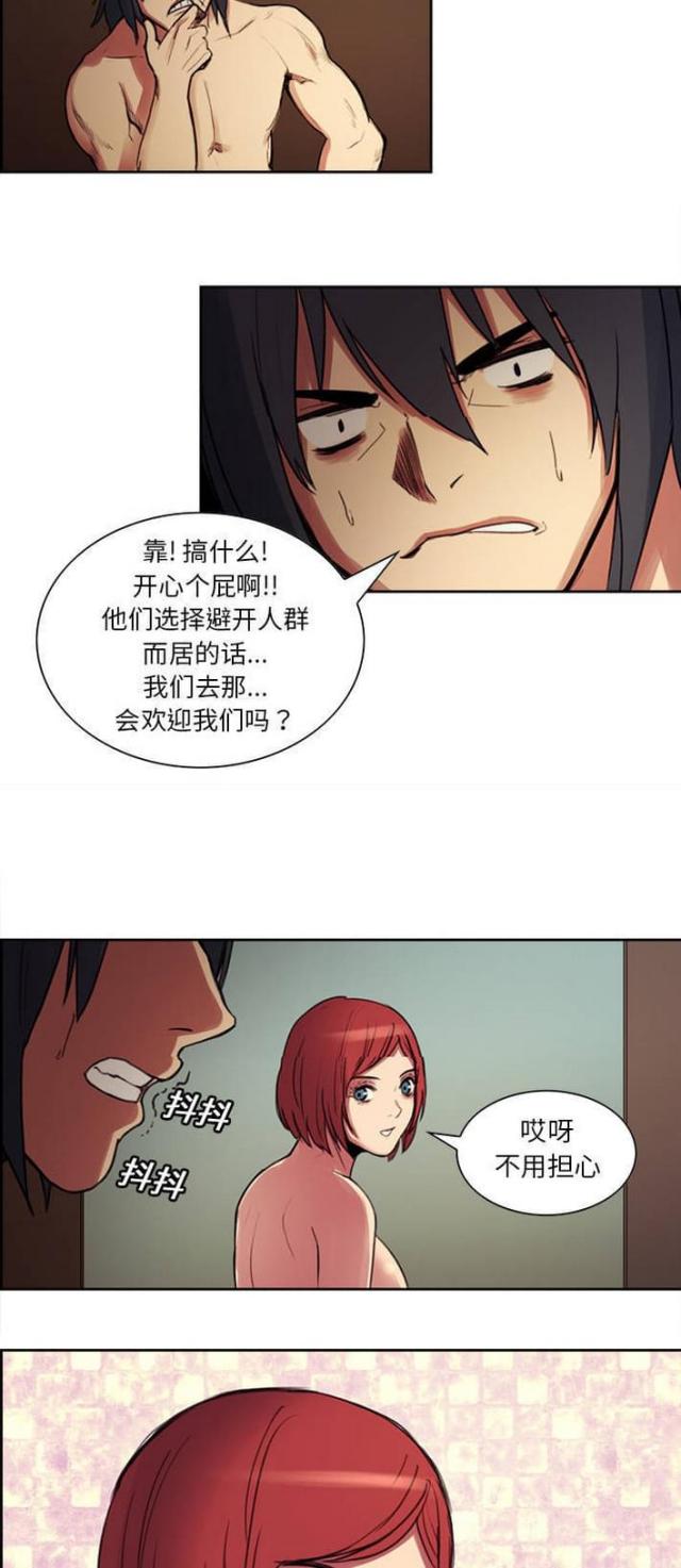 第13话6