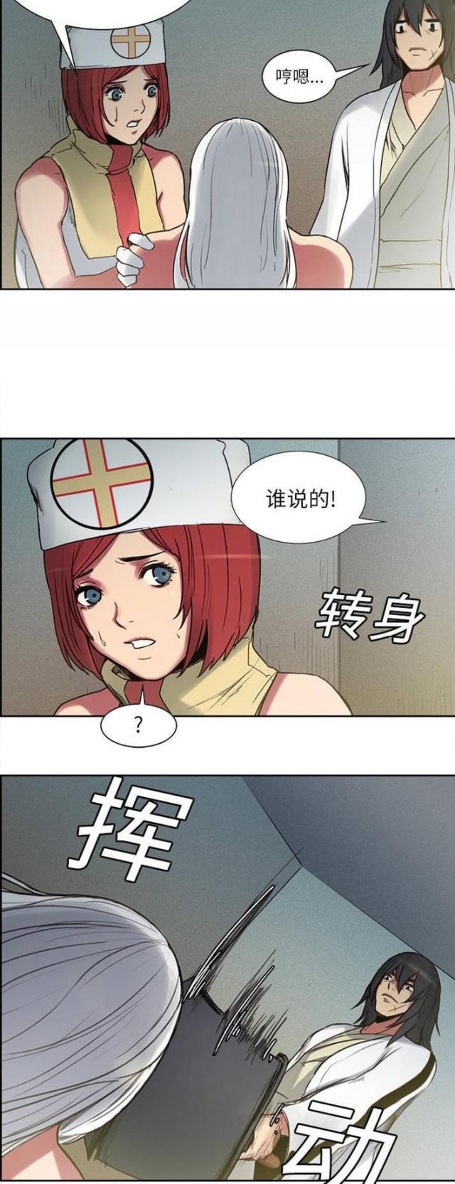 第11话4
