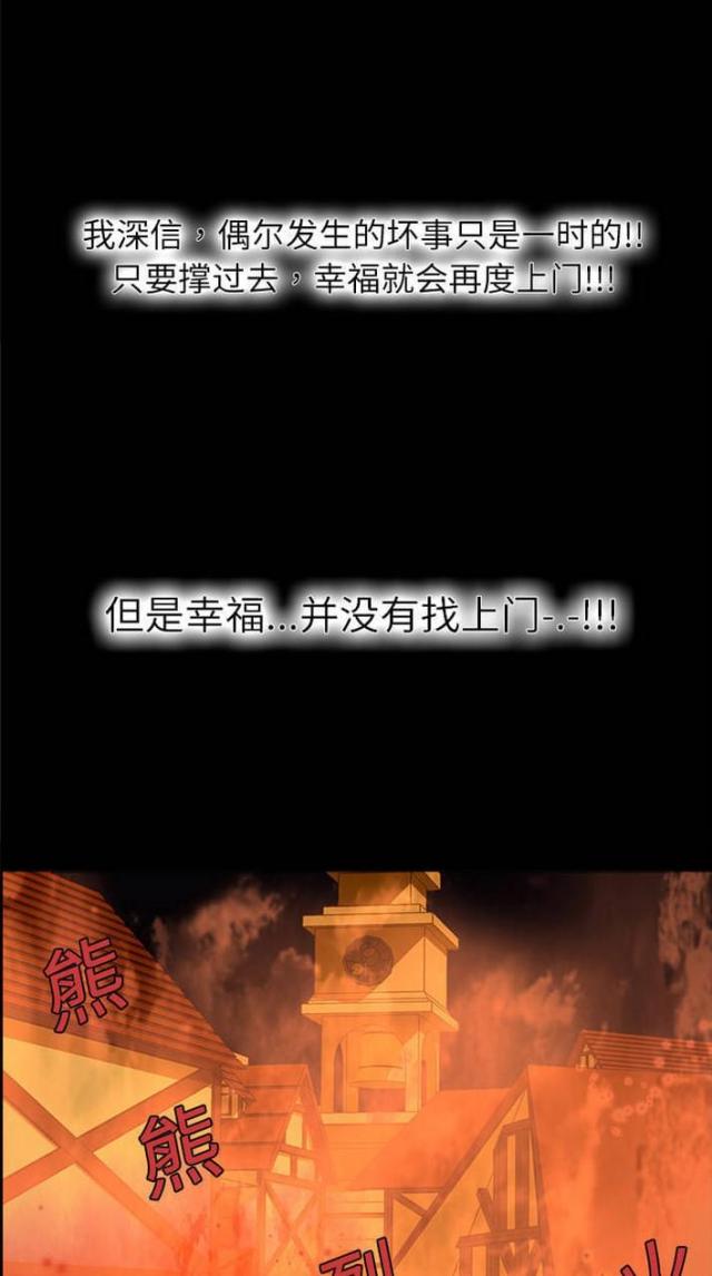 第12话12