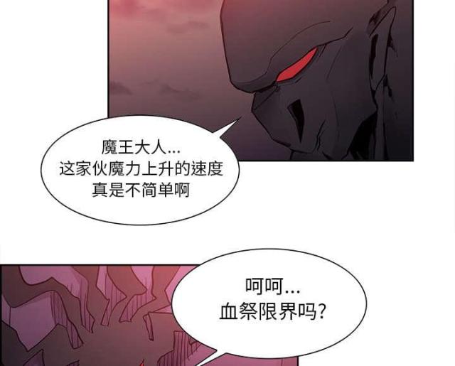 第29话18