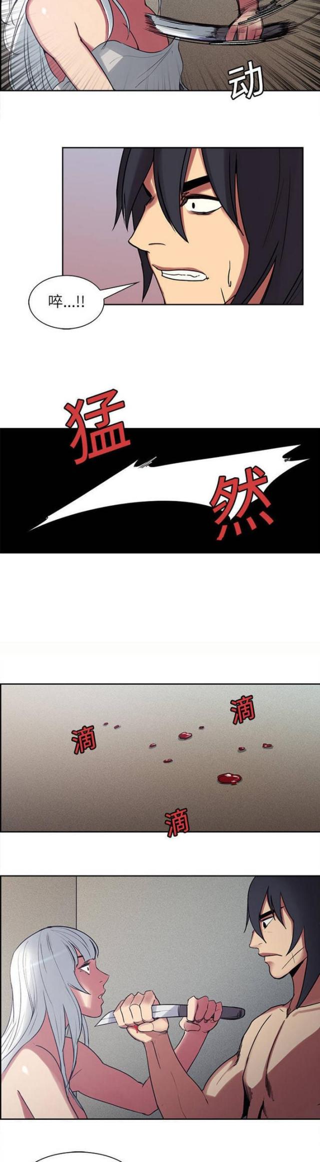 第10话8