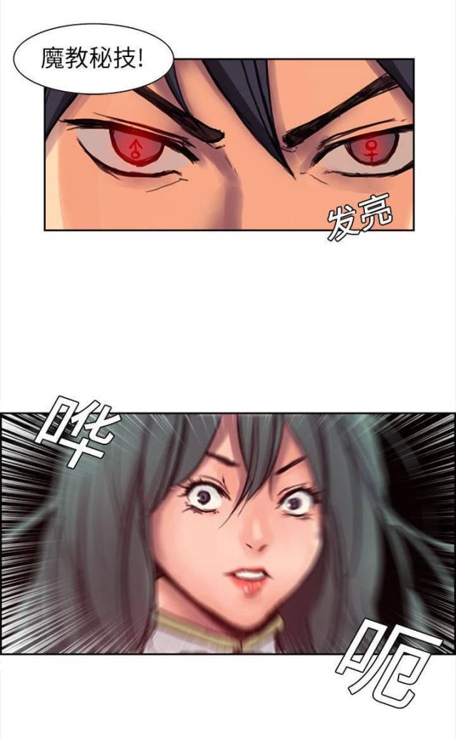 第2话3