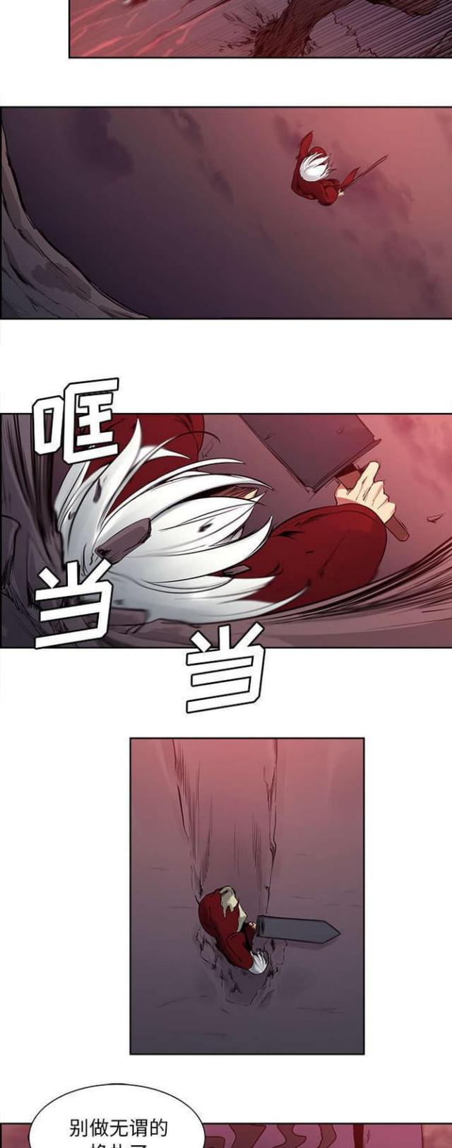第28话4