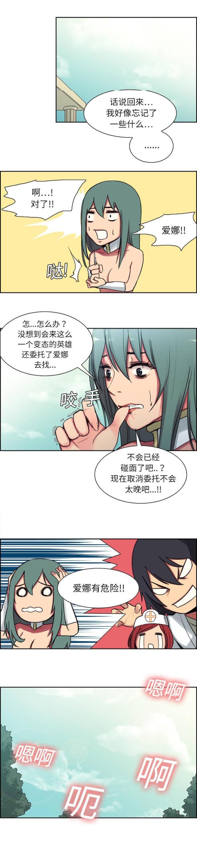 第6话1