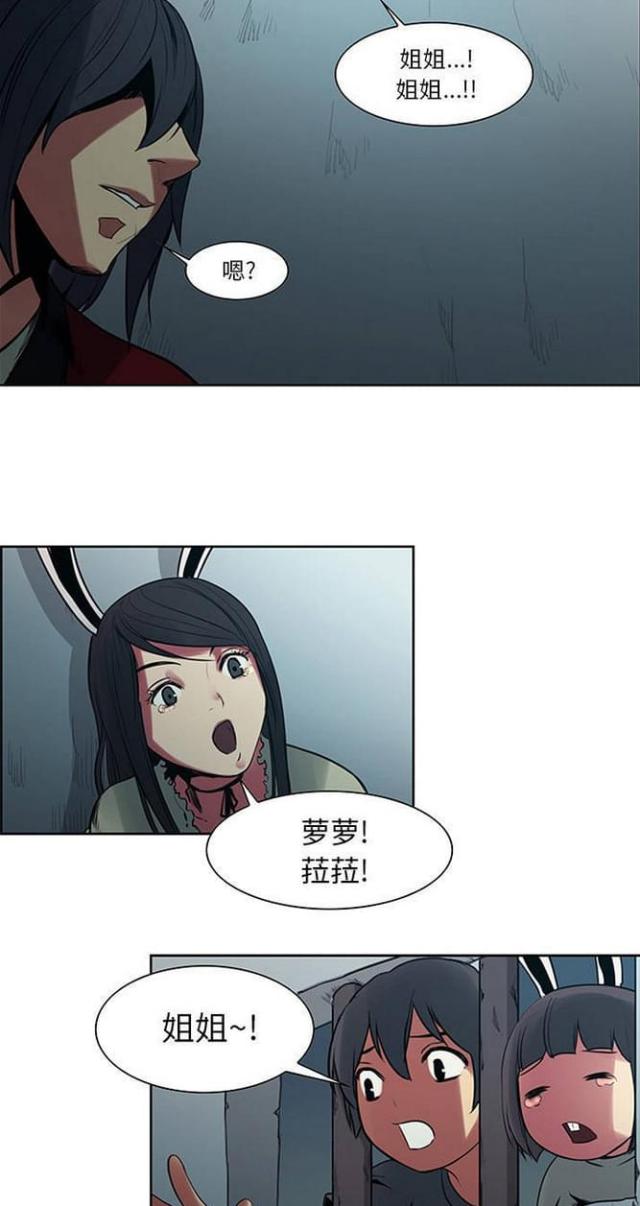 第22话16