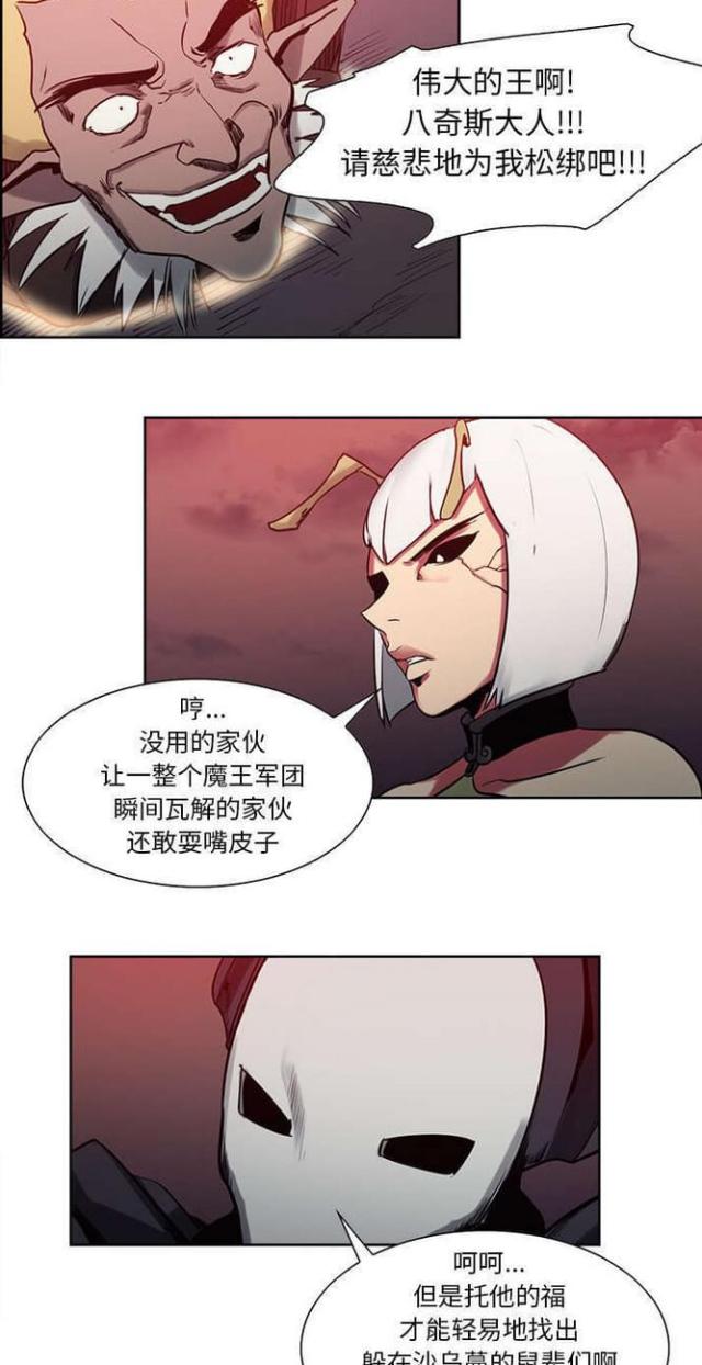 第27话17