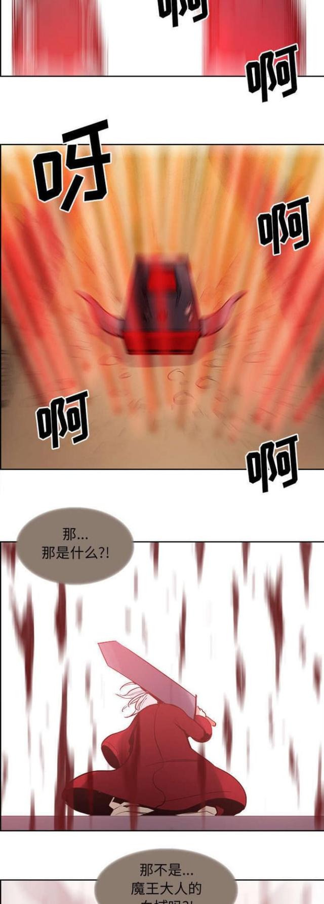 第25话9