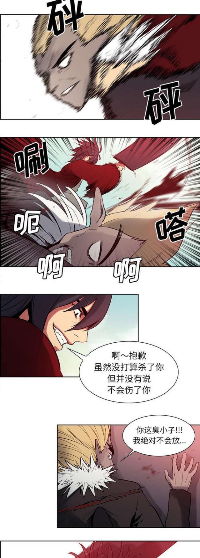 第25话7