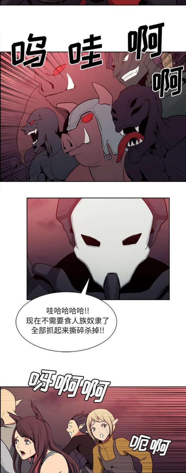 第28话7